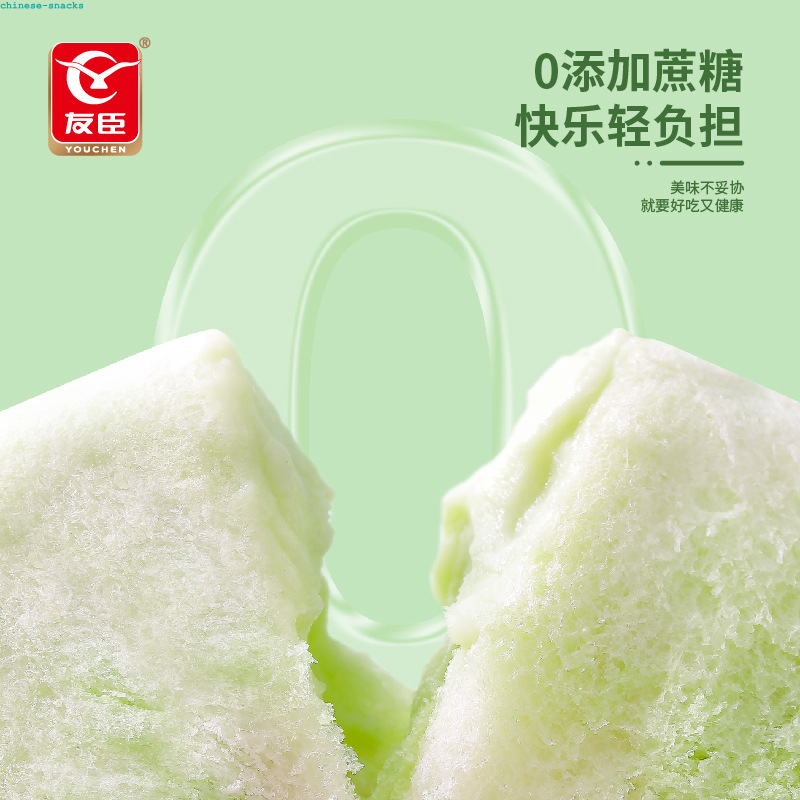 Youchen Avocado Breads 友臣牛油果面包240g