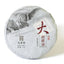 Pu-erh Puer Puerh Tea Supreme Yunnan Remote Mountain Ancient Tree Ripe Cake