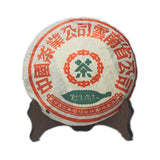 1998 CNNP Zhongcha Wild Arbor Leaves Zhongcha Aged Puer Tea Cake Raw Pu-erh 357g