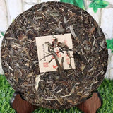 357g Yunnan Puerh Raw Tea Nannuoshan Raw Pu-erh Tea Cake Aged Puer Cake Tea