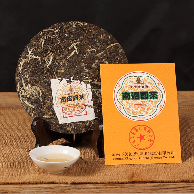 XIAGUAN Brand FT 5 Star Nan Zhao Yuan Cha Pu-erh Tea Cake 454g Raw Puer Tea