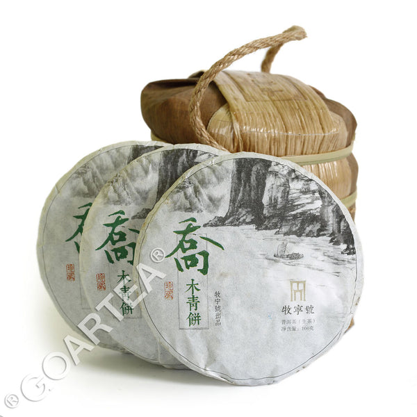 Supreme Yunnan puer Pu'er Puerh Tea Remote Mountain Ancient Tree Raw Cake