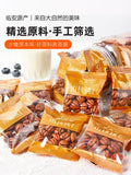 临安山核桃仁 250g/500g 杭州特产2023新货小包装小核桃仁坚果孕妇零食 Lin'an Hickory Kernel