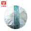 TAETEA Raw Puerh Chinese Tuocha Batch 1701 Sheng Puer Tea 100g