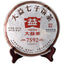 Year TAETEA Puer 7592 Shu Puerh Tea Batch 1601 Dayi Ripe Puer Tea 357g