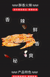 Brand New Spicy Small Sea Crab Ready-to-eat Boiled SeafoodCasual Deep Sea Snacks