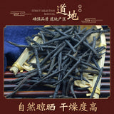 250g Premium Needle Kuding Tea Bitter Herbal Green Tea Chinese Spike Large-leaf