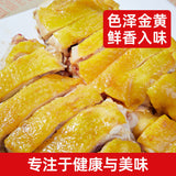 30g*10 bags Salted chicken powder 森庄农品盐焗鸡粉 30g*10袋 正宗家用盐焗粉广东客家盐局鸡腿爪翅调料沙姜粉