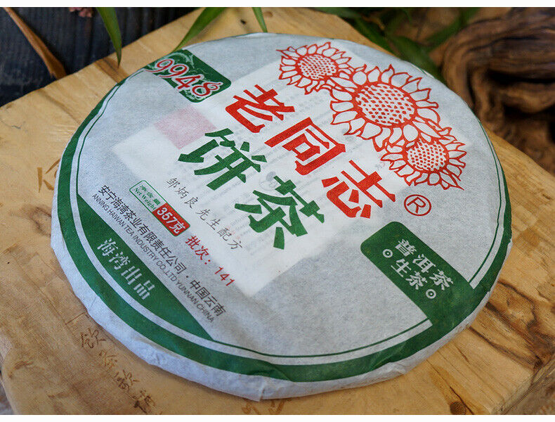 Year Lao Tong Zhi 9948 Raw Pu Er Tea Yunnan Haiwan Old Comrade Puer 357g