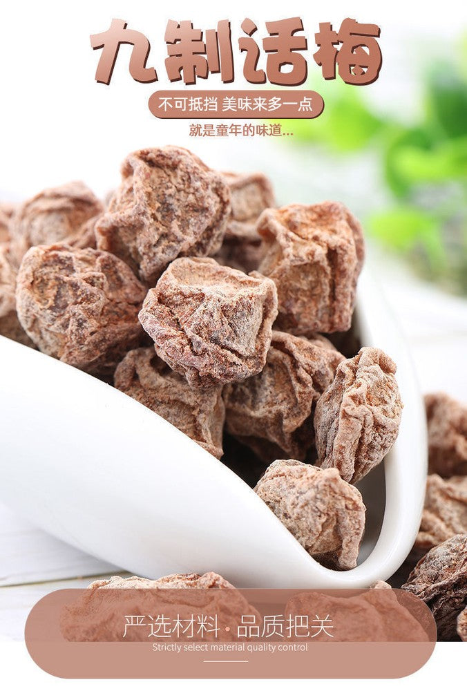 Preserved Fruit Dried Plum Salty Sweet and Sour Plum Seedless Plum Meat 话梅肉 500g