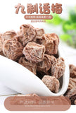 Preserved Fruit Dried Plum Salty Sweet and Sour Plum Seedless Plum Meat 话梅肉 500g