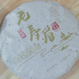 350g Fuding White Tea Shoumei Authentic Organic White Tea Cake Chinese White Tea