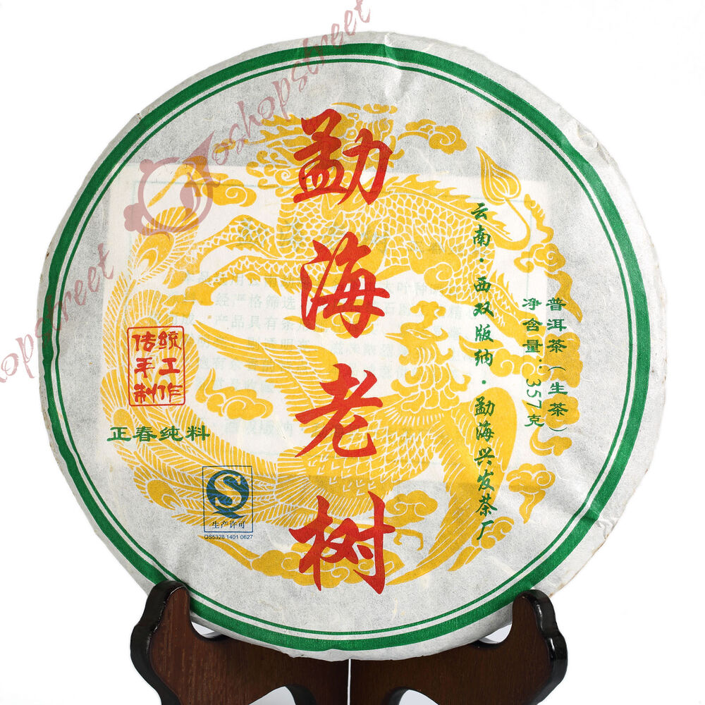 Year 357g Yunnan Menghai Ancient Tree Spring Raw Cake Puer Pu'er Puerh Tea Main image