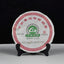 Xia Guan Raw Jingmai Gushu Yunnan Shen Old Tree Puerh Tea Cake 400g