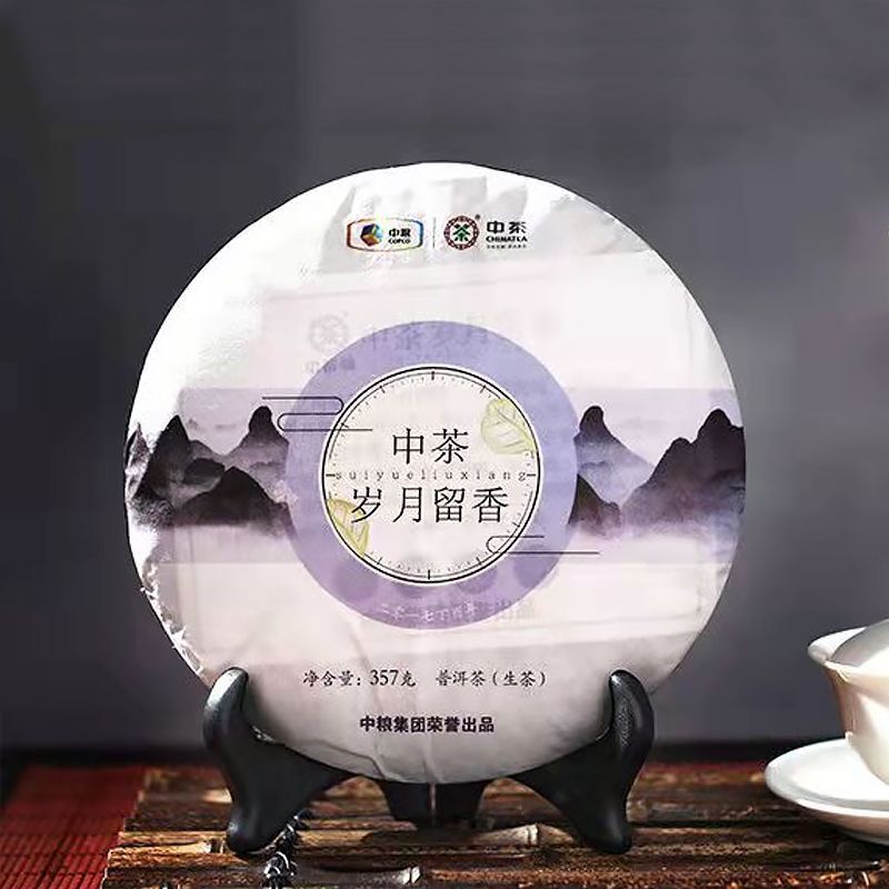 Sui Yue Liu Xiang  COFCO Yunnan Menghai Qizi Pu'er Cake Tea Raw Puer 357g