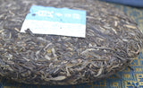 Haiwan Old Comrade Liangpin Series Leisure Puer Raw Pu'er Tea 400g/14.11oz