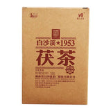 300g Baishaxi Dark Tea Brick Fucha Organic Black Tea Anhua Golden Leaf Dark Tea