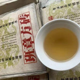 250g Yunnan Raw Puerh Tea Year Banzhang Pu-erh Brick Tea Chinese Pu'er Tea