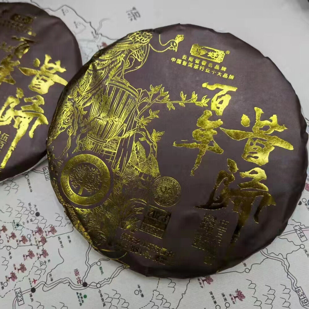 Yunnan Puerh Raw Tea Cake Hundred Year Xigui Raw Pu-erh Cake Tea Pu'er Tea 357g