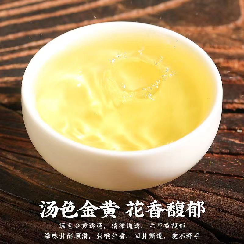 250g Anxi Tie Guan Yin Oolong Tea 2023 Brand New Authentic Tieguanyin Oolong Tea