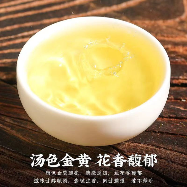 250g Anxi Tie Guan Yin Oolong Tea 2023 Brand New Authentic Tieguanyin Oolong Tea