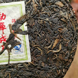 Mengku Rongshi Shen Puer Speciality Qing Bing Raw Pu'er Tea Cake 400g Green
