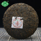 Puwen Shu Puer Tea "Yunya Jin Yun" YunNan Qi Zi Puerh Tea Ripe Cake 400g