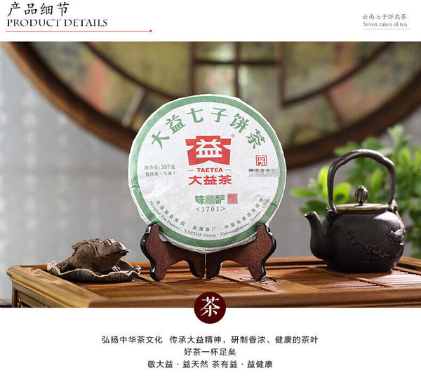 Wei Zui Yan * Taetea Menghai Pu-erh Dayi Puer Tea Classic Raw Pu'er 357g