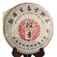Pu-erh Puer Puerh Tea 357g Yunnan Menghai Banzhang Ancient Tree Ripe Cake