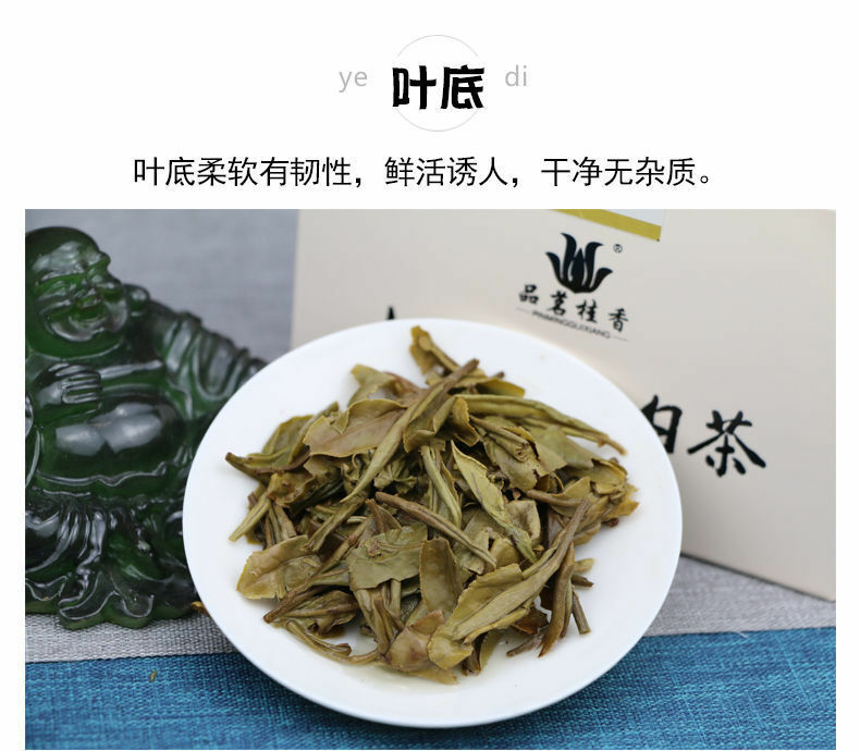 Chinese Fuding White Tea White Peony Bai Mu Dan Biscuit Small Square Brick 100g