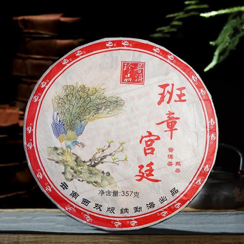 Yunnan Lao Ban Zhang Palace Puerh Tea Chinese Menghai Ripe Puer Shu 357g Main image