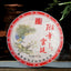 Yunnan Lao Ban Zhang Palace Puerh Tea Chinese Menghai Ripe Puer Shu 357g