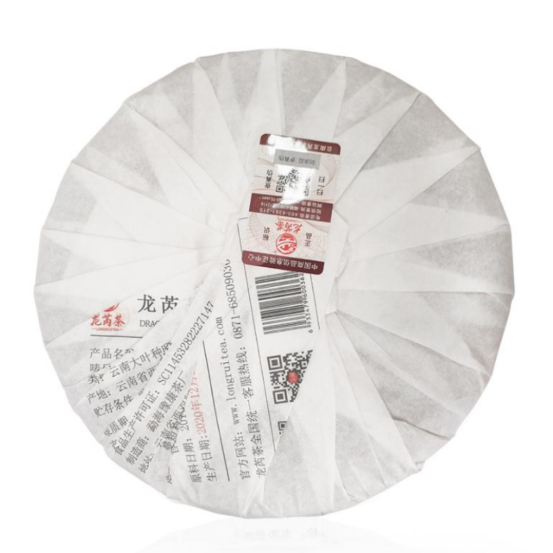 Yunnan Qizi Pu-erh Cooked Tea Cake Chinese Pu'er Black Tea 357g Ripe Puerh Tea