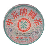 CNNP ZhongCha Yuan Cha YI PIN Pu-erh Tea Raw Pu'er Tea Puer Tea Cake 357g