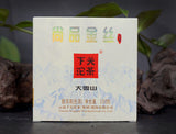 Xiaguan Gold Silk Big Snow Mt. Pu-erh Puer Raw Pu'er Mini Brick Tea 100g