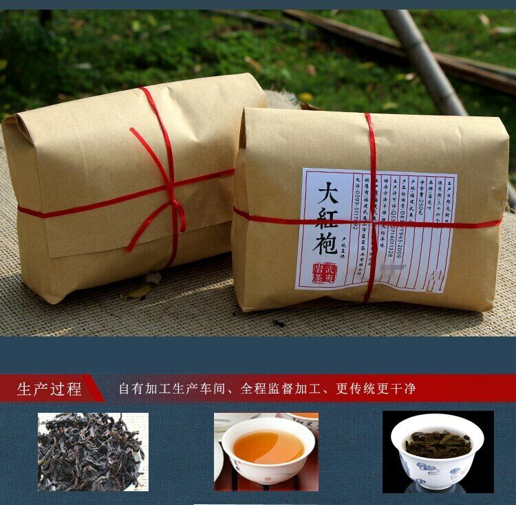 Premium Da Hong Pao Tea Yancha * Big Red Robe Chinese Wuyi Oolong Tea Loose 500g Secondary image