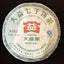 TAETEA 8582 Yunnan Menghai Dayi Pu-erh Green Cake Puer Pu Er Tea 357g Raw