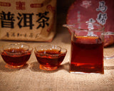 Yr Ji Shun Hao Ma Bang Tribute Tea Puerh Pu-erh Cake Ripe Shu Puer Tea 357g