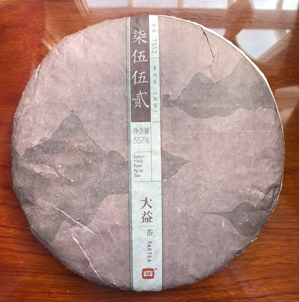 大益茶 TAETEA Dayi 7552 Menghai Yunnan Ripe Puerh Tea Puer Aged Black Tea 357g