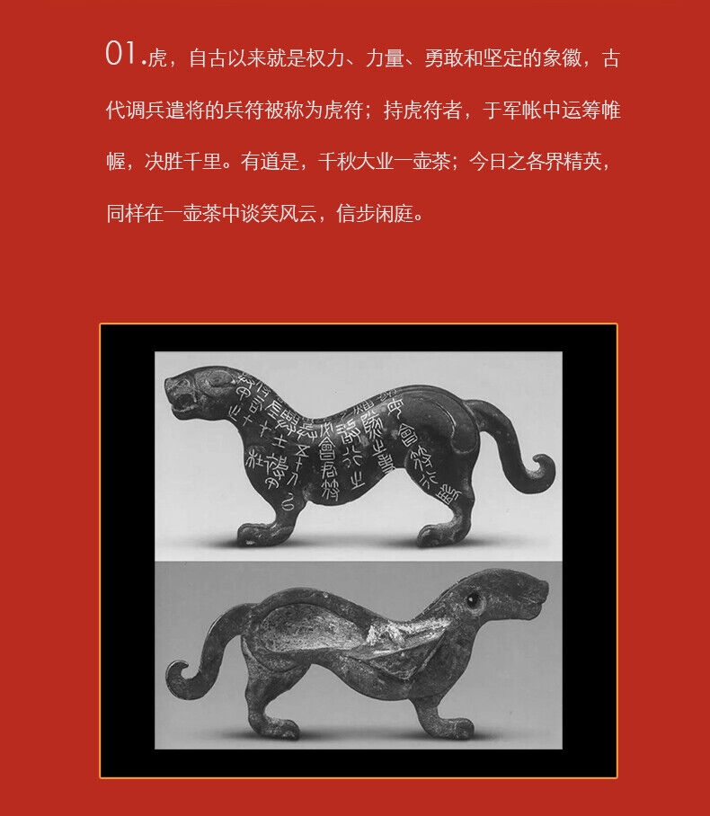 Anning Haiwan Puer Tea Raw Pu-erh GOOD LUCK IN THE YEAR OF THE TIGER 400g