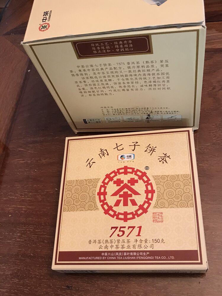 中茶熟普洱茶 CHINA TEA CNNP COFCO Ripe Puerh Tea 7571 Classic 150g ZhongCha Tea