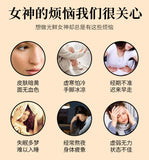 Sugar Free Nourishing Pastries 有仁堂粉黛红颜糕 女人月月舒糕养润糕点零食阿胶红枣糕 12颗/盒