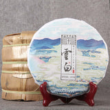357g Yunnan Old Tree Golden White Tea Cake Organic Natural White Tea Chinese Tea