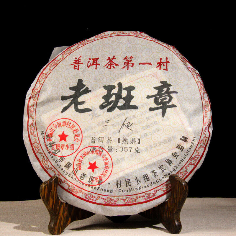 The First Village Sanpa Lao BanZhang Puer Ripe Pu Erh Tea Pu Er 357g Main image