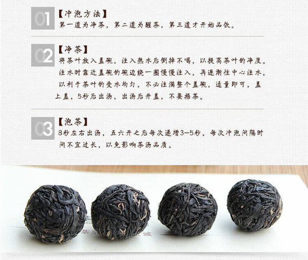 Jing Mai Zi Juan Long Zhu Pu-erh Tea Tuo 250g Raw Puer Tea Pu'er Purple Leaf
