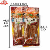 Latiao 宇仔大长今辣条 Gluten Snacks Spicy China Food Specialty 儿时麻辣味湖南重庆80后怀旧小吃 HOT