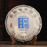 357g Yunnan Qizibing Ruyi sheng green pu er raw pu erh Шен Пуэр cake puer tea