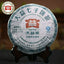 TAETEA 8582 Menghai 103 Batch Puerh Raw Puer Tea Sheng Puer Cake 357g