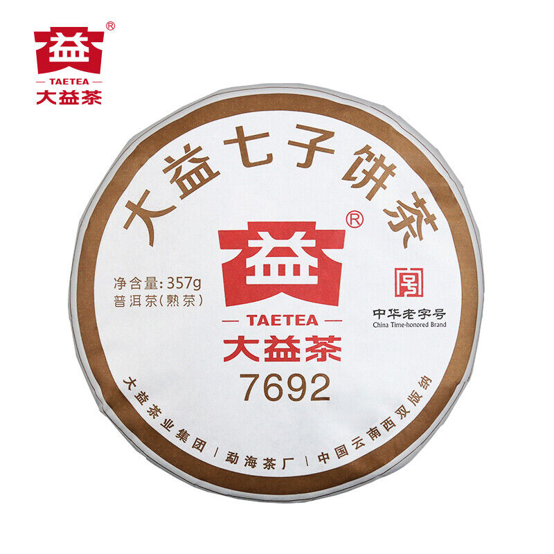 Dayi 7692 TAETEA Tea Ripe Puer Tea Batch 1801 Shu Puer Pu Erh 357g Main image