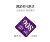 Haiwan Lao Tong Zhi Old Comrade 908 Mini Pu'er Tea Cake Pu-erh 240g Ripe